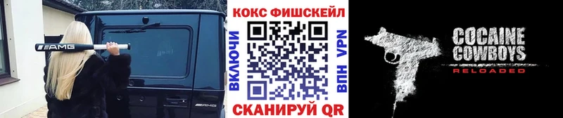 Как найти наркотики Котельниково АМФ  МЕФ  COCAIN  Гашиш  Галлюциногенные грибы  МАРИХУАНА 