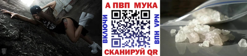 что такое наркотик  Котельниково  APVP крисы CK 