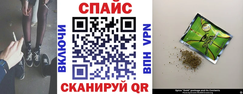 мега рабочий сайт продажа наркотиков Котельниково БУТИРАТ BDO 33%
