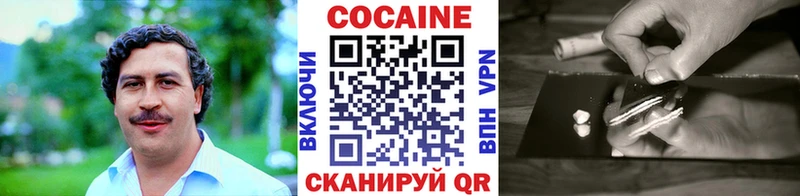 COCAIN FishScale  Котельниково 