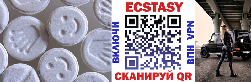 купить наркотик  Котельниково  Ecstasy 280 MDMA 