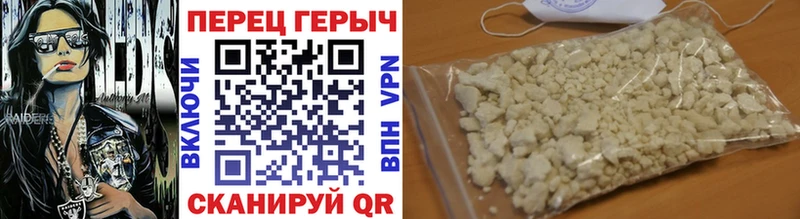 ГЕРОИН герыч Котельниково