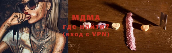 герыч Калач