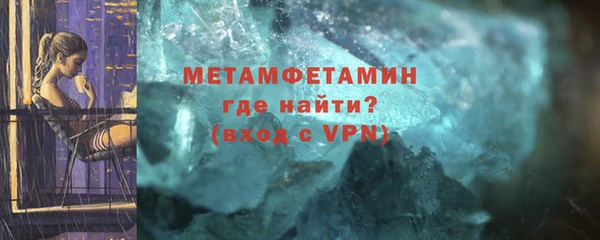 дживик Балахна