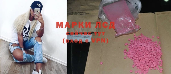 молекула духа Баксан