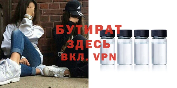 мефедрон VHQ Сосновый Бор