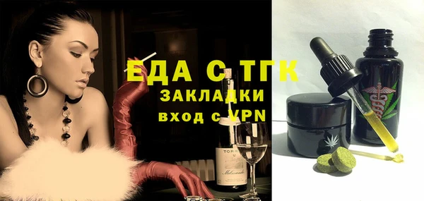 гидра Балабаново