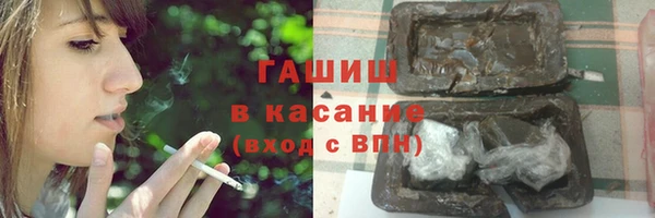 молекула духа Баксан