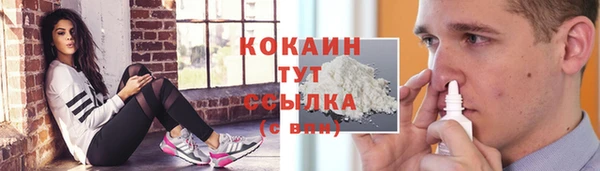 молекула духа Баксан