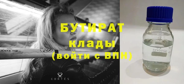 дживик Балахна