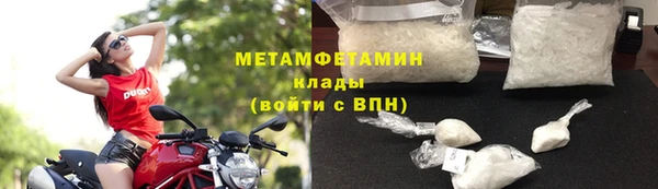гидра Балабаново
