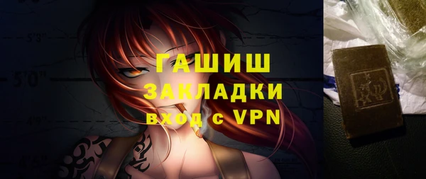 дживик Балахна