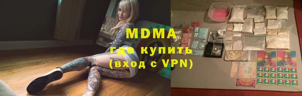 молекула духа Баксан