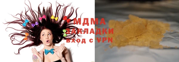 гидра Балабаново