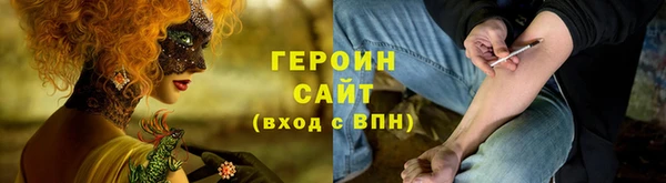 молекула духа Баксан