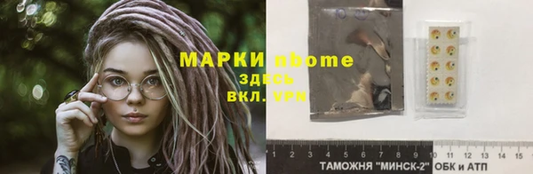 дживик Балахна