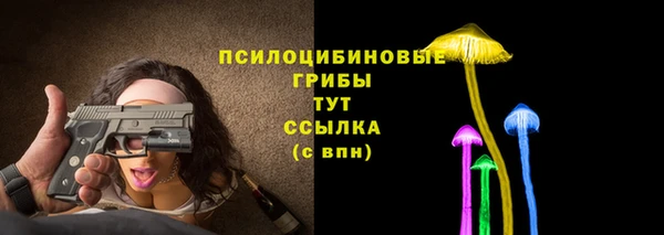 мефедрон VHQ Сосновый Бор