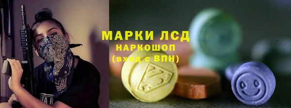 мефедрон мука Сосновка