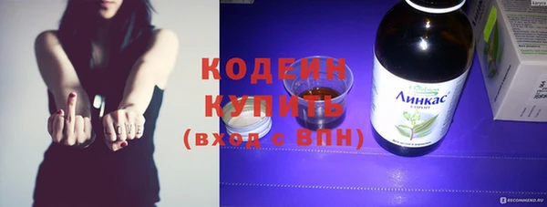 гидра Балабаново
