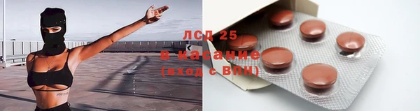 гидра Балабаново