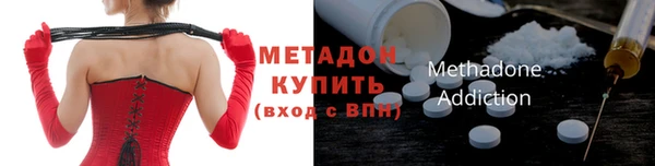 молекула духа Баксан
