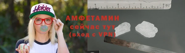 молекула духа Баксан