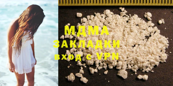 мефедрон мука Сосновоборск