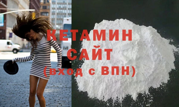 молекула духа Баксан