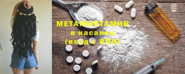 гидра Балабаново