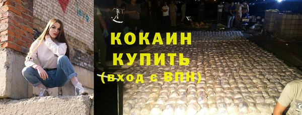 гидра Балабаново