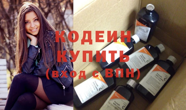 мефедрон VHQ Сосновый Бор