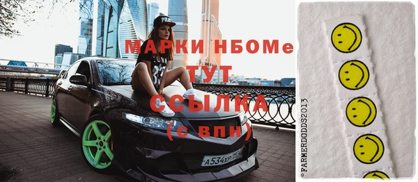 молекула духа Баксан