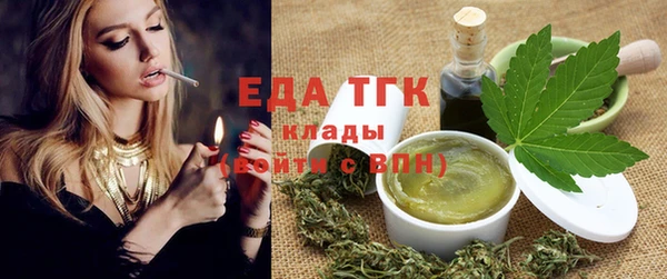 гидра Балабаново