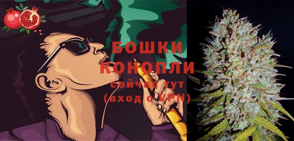 мефедрон мука Сосновка