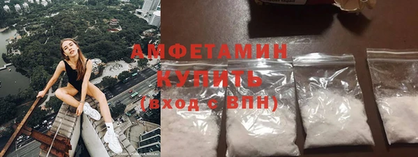 гидра Балабаново
