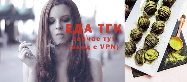 дживик Балахна