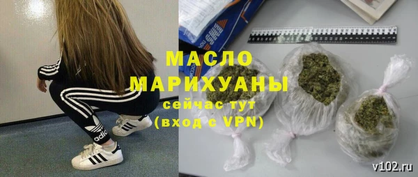 мефедрон мука Сосновоборск