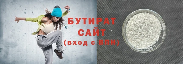 молекула духа Баксан
