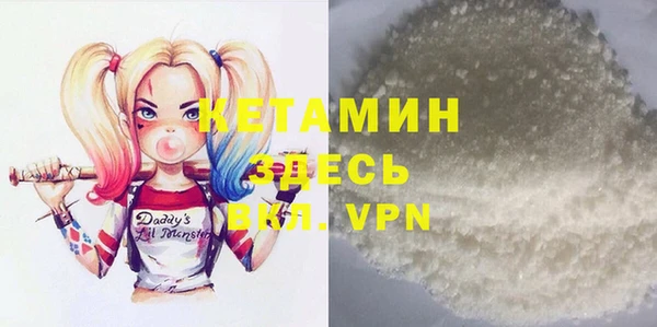 мефедрон VHQ Ишимбай