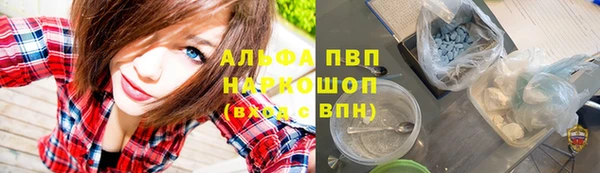 гидра Балабаново