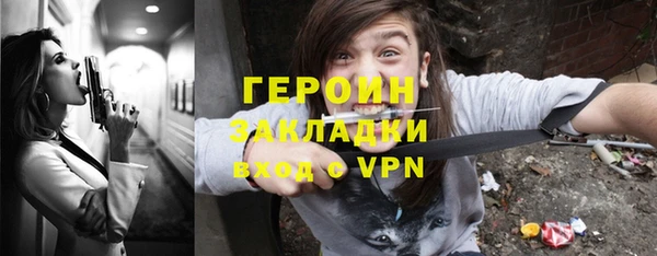 мефедрон мука Сосновка