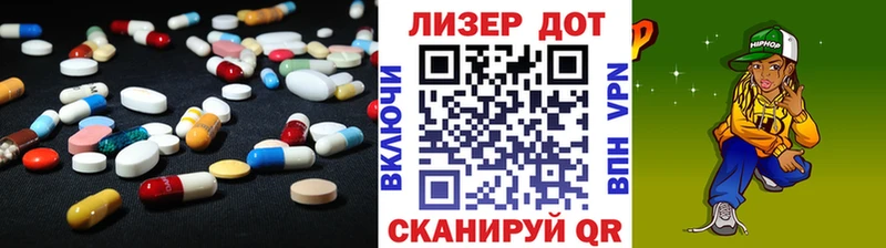 наркотики  Котельниково  ЛСД экстази кислота 