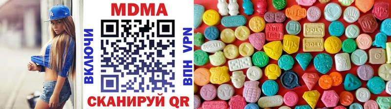 МДМА VHQ  мега tor  Котельниково 