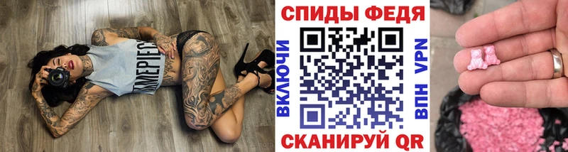 МЕТАМФЕТАМИН кристалл  купить наркоту  Котельниково 