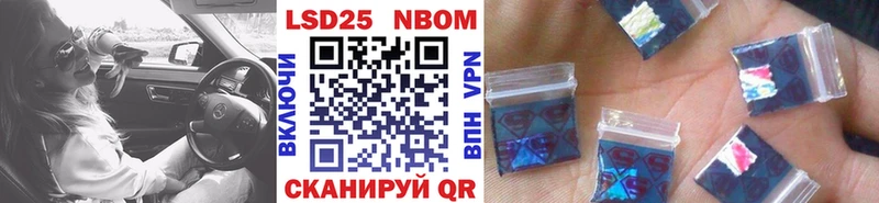 Марки N-bome 1500мкг  Котельниково 
